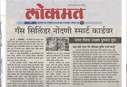 Lokmat