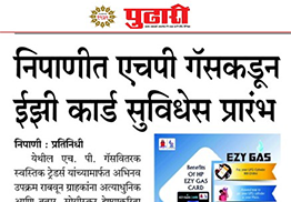 Lokmat